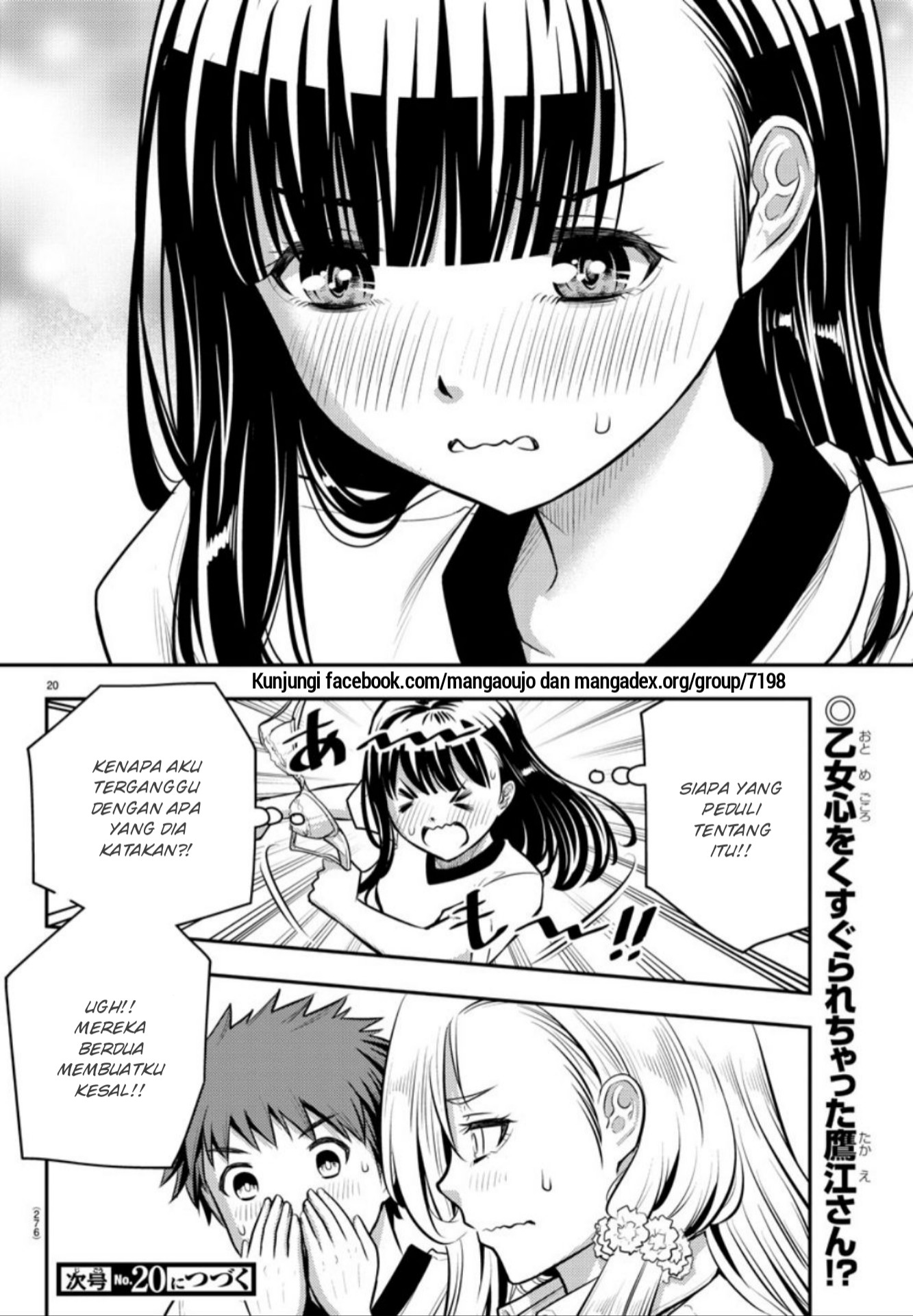 Yankee JK Kuzuhana-chan
